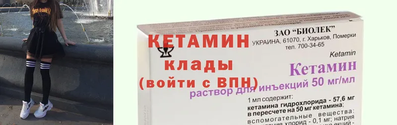 КЕТАМИН ketamine  купить наркоту  Тейково 