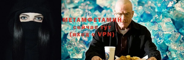 меф VHQ Бугульма