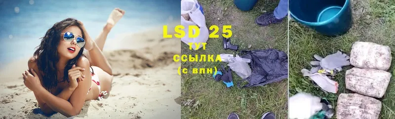 где купить   Тейково  mega зеркало  LSD-25 экстази кислота 