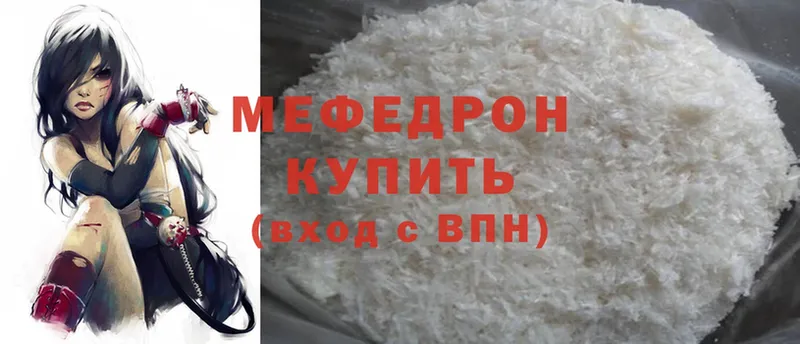 Мефедрон mephedrone  где найти наркотики  Тейково 